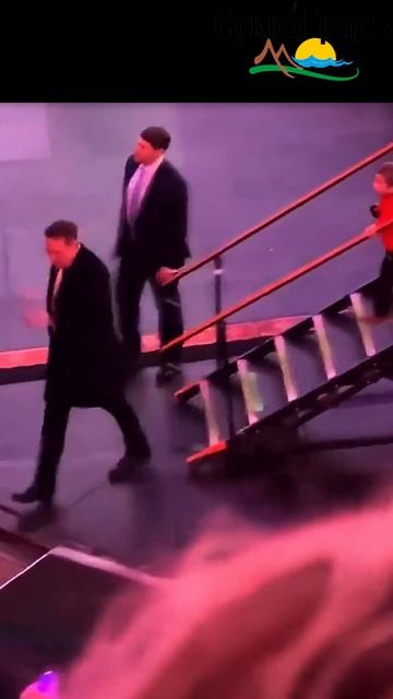 уд Маск забыл сынишку на сцене после выступления🤣 смотреть онлайн