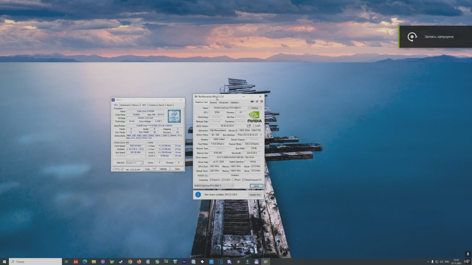 i7 6700k@4.3 +  RTX 5060 ti 8 gb Test in 20 games 1440p
