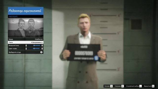 Grand Theft Auto V