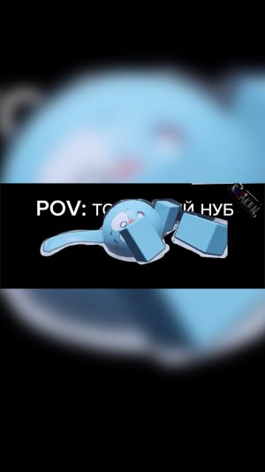 POV: ТОТ САМЫЙ НУБ В RUSAKEN/FORSAKEN