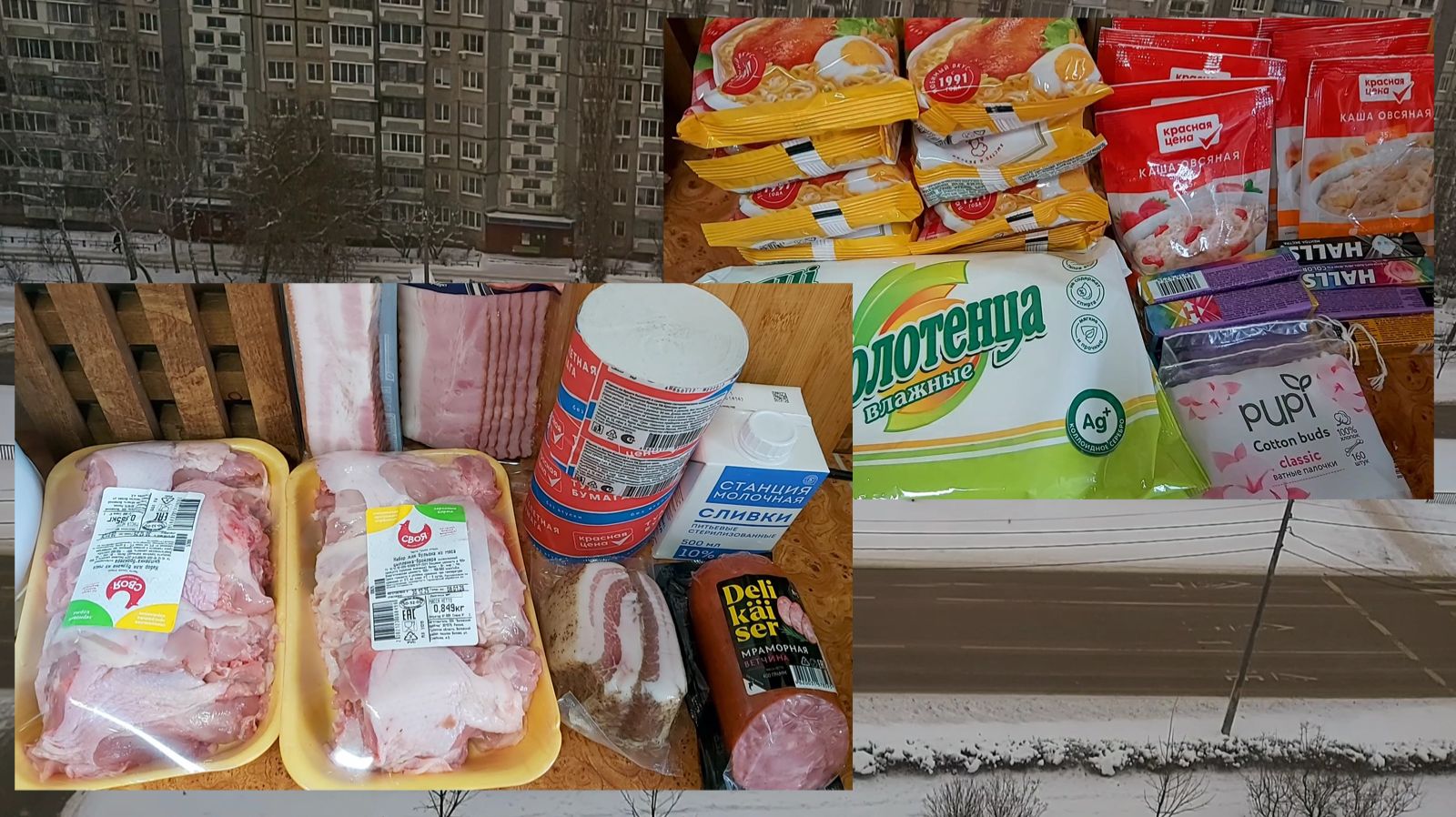 Запаслась едой, ухожу на больничный))) смотреть онлайн