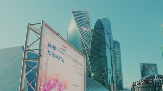 Выставка МИР КЛИМАТА | MINIBOX смотреть онлайн