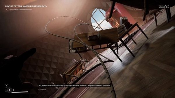 Проходим дальше в Atomik heart