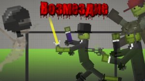 Сериал "Возмездие" | 4 серия | ФИНАЛ