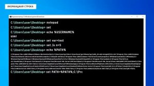 Командная строка для начинающих.