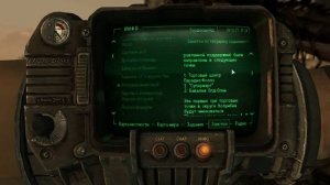 Fallout 3. Прохождение игры. ч. 7