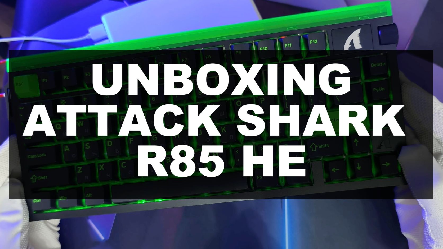 ATTACK SHARK R85HE — UNBOXING | ASMR | РАСПАКОВКА смотреть онлайн