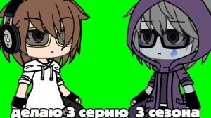 спойлеры опят:﹥