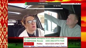 ЦипсоРита хотела испоганить наш белоруский наркотик!!!!