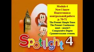 English Spotlight 4 p 70-71 Английский Спотлайт 4 стр 70-71