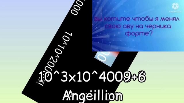 Телефон упал Ваниллион раз смотреть онлайн