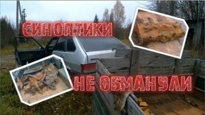 МЕТАЛЛОКОП - синоптики не обманули #металлолом, #металокоп, #коп металла, #поиски металлолома,