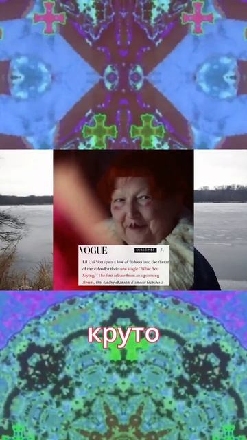 Lil Uzi Vert - новый трек #liluzivert смотреть онлайн