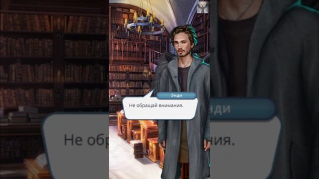 Секрет Небес: 1 том / 1 сезон / 2 серия. Несущая Равновесие