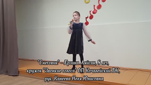 Детские зимние песни: Снеговик - поёт Ерзина Ляйсан, 8 лет смотреть онлайн