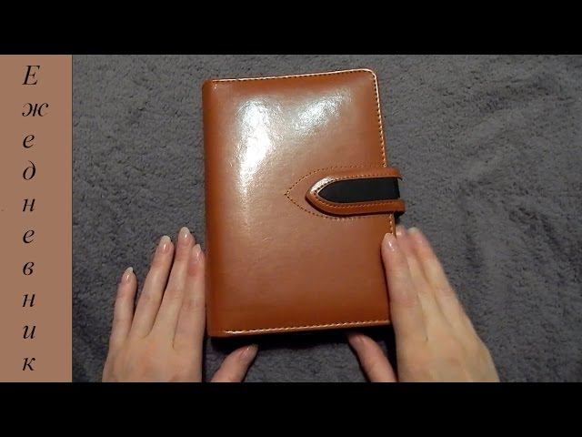 Обзор на ежедневник Index смотреть онлайн