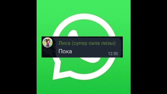 любовь монстра к человеку часть третья смотреть онлайн