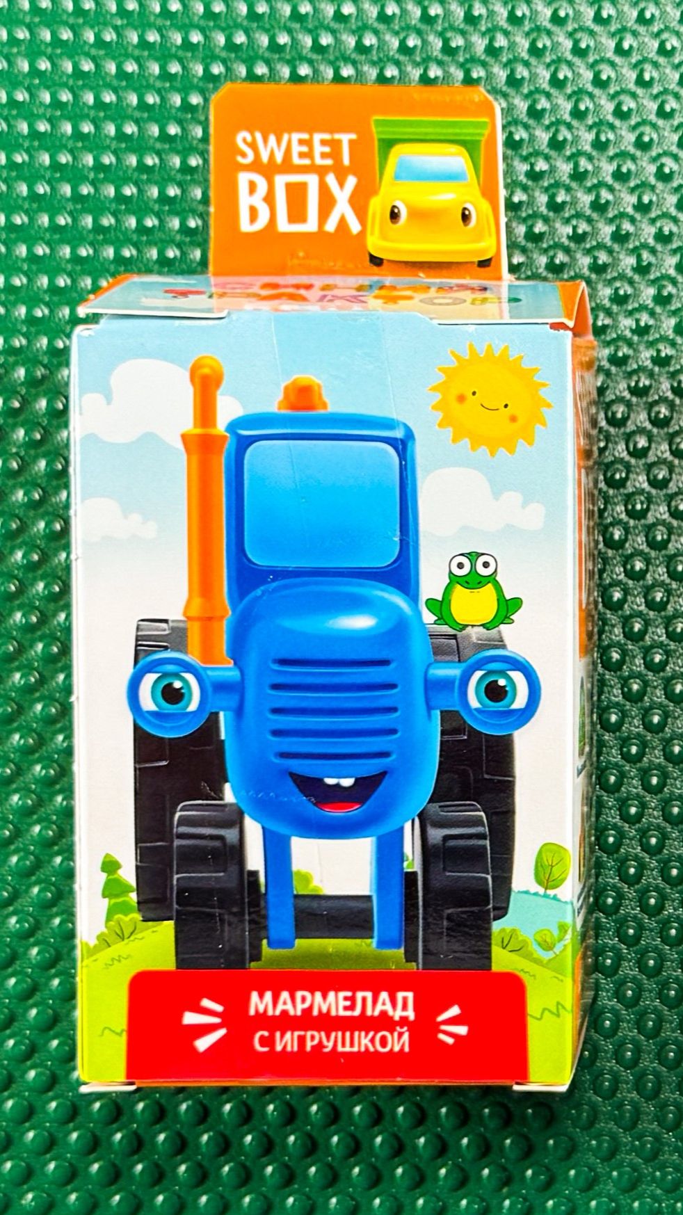 СИНИЙ ТРАКТОР ОТКРЫВАЕМ SWEET BOX С СЮРПРИЗОМ! Вкусный мармелад и игрушки. смотреть онлайн