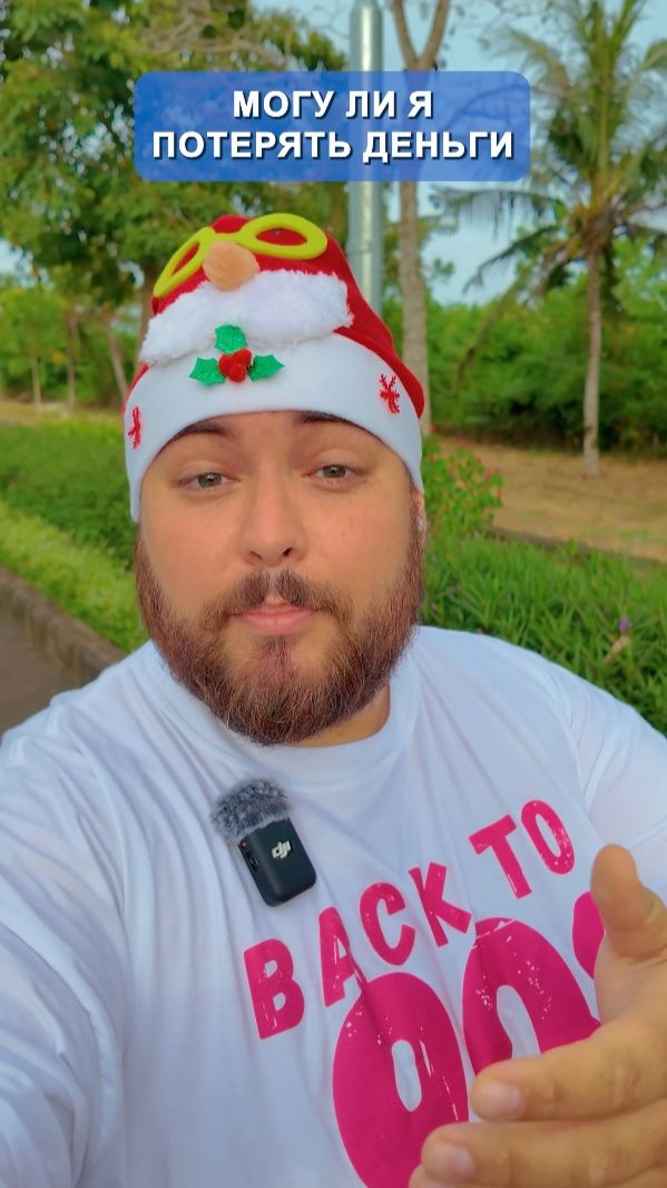 Риски, нюансы и безопасность в арбитраже фандинга и фьючерсов: как не потерять депозит смотреть онлайн