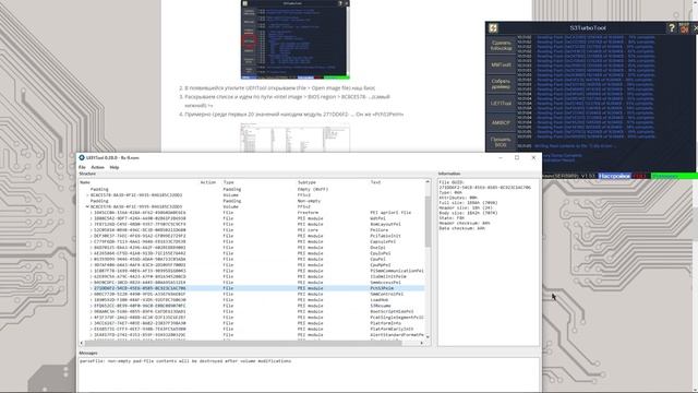 Программа для прошивки Bios X99 плат! смотреть онлайн