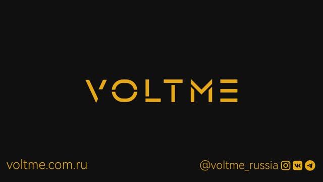 Выставка ЭКЛЕКТРО | VOLTME смотреть онлайн