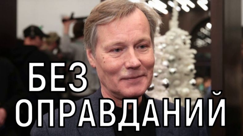 Тяжелое решение! Игорь Гордин бросил Меньшову в день смерти Веры Алентовой. смотреть онлайн