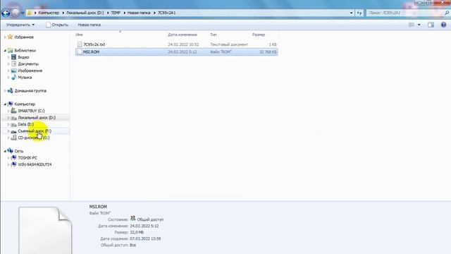 Как прошить BIOS если компьютер не запускается смотреть онлайн