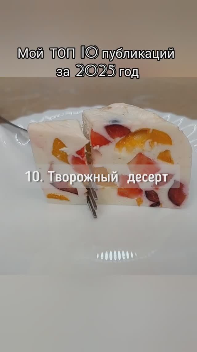 Мой рейтинг 2025 смотреть онлайн