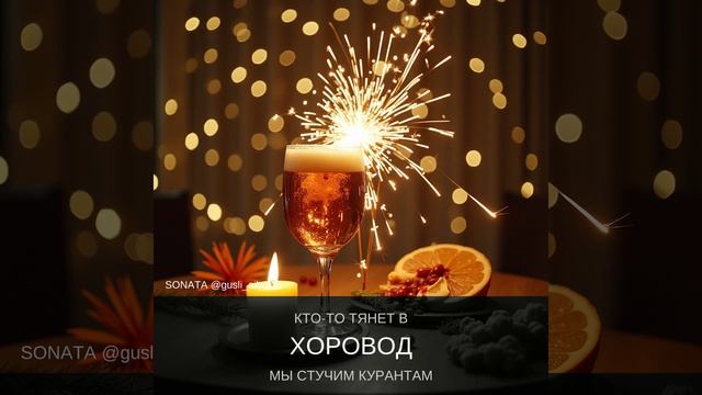 весёлый новый год. смотреть онлайн
