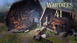 Wartales № 41 (НА БОЛОТАХ ЕСТЬ КУЗНЕЦ)