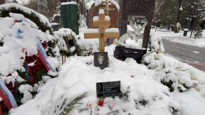 Прошло девять дней как не стало Великой актрисы Веры Алентовой… Новодевичье кладбище 2 января 2026.