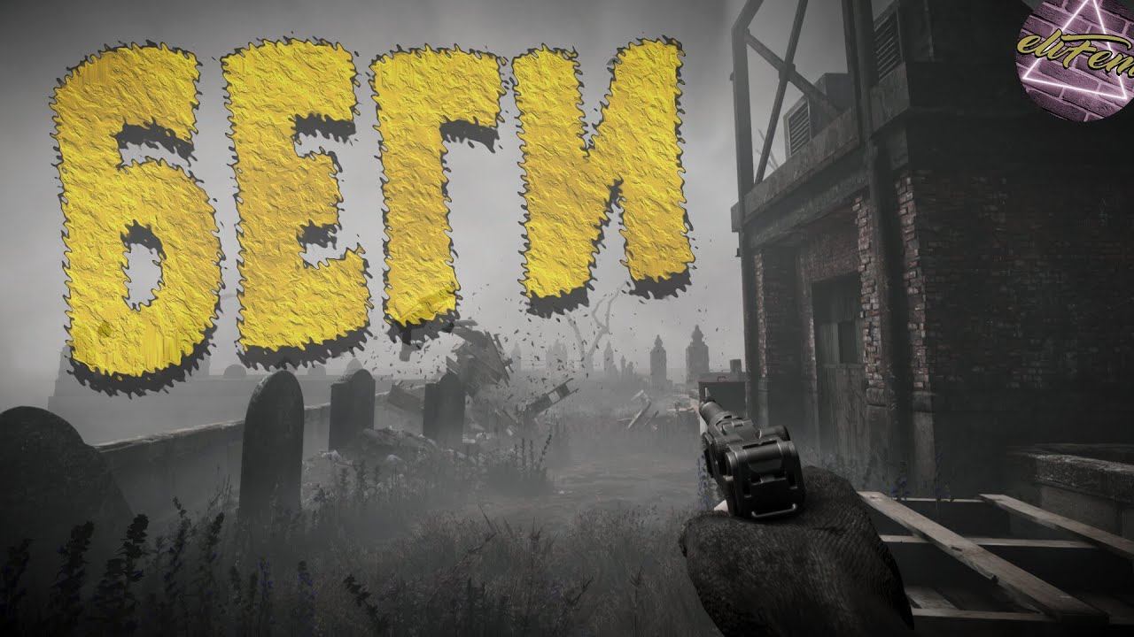 ДОГОНЯЛКИ В СТРЕССЕ - Total Chaos 3