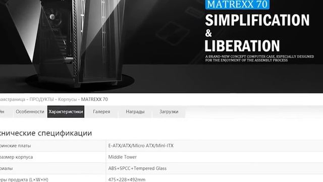 Как собрать ПК , пособие правильной сборке. смотреть онлайн