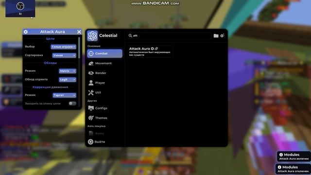 cfg броя бустит