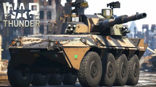 Мир танков в игре War Thunder | War Thunder