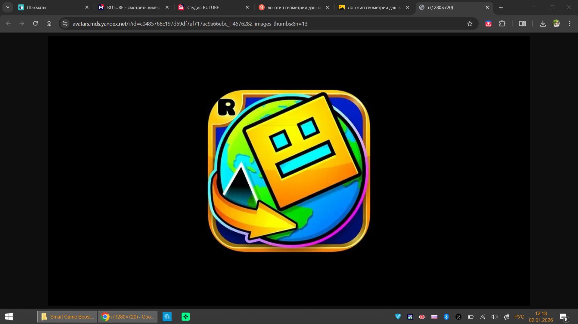 Geometry Dash Subzero смотреть онлайн