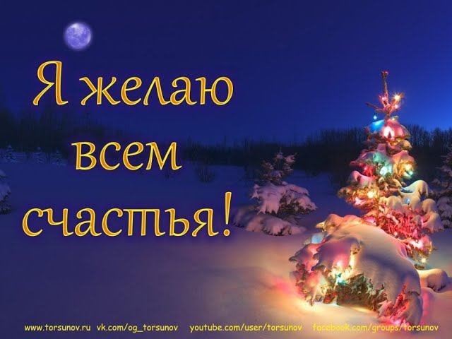 Молитва за мир во всем мире! Live 02.01.2026 смотреть онлайн