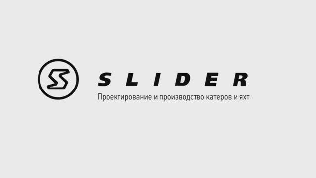 Выставка MBS | Slider смотреть онлайн
