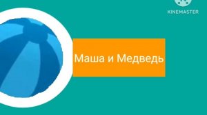 карусель 2007