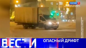 Вести Санкт-Петербург. Выпуск 20.50 от 02.01.2026