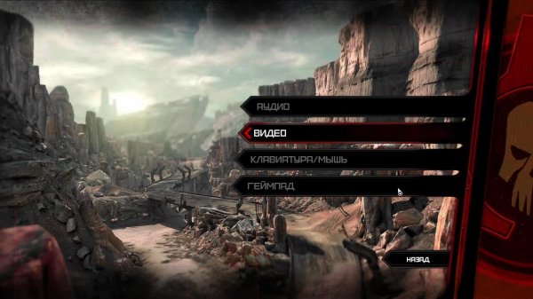 Rage на русском