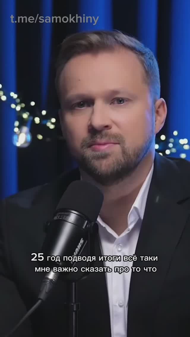 Итоги 2025 LR RUS