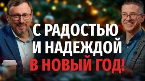 Можно ли быть уверенным в завтрашнем дне если вокруг много неопределенности?