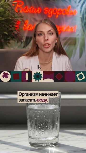 Вздутие блокирует похудение смотреть онлайн