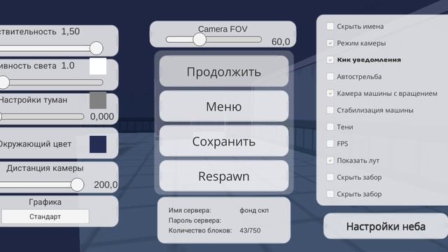 строю fond scp 1 часть смотреть онлайн