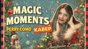 Magic Moments – Perry Como | Vintage Vocal Cover ❄️