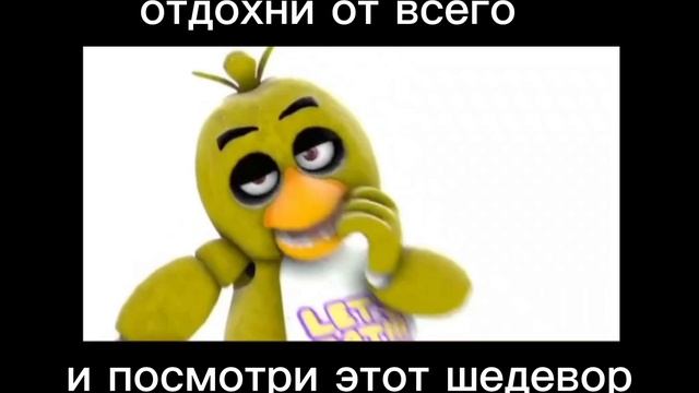 песня чика смотреть онлайн