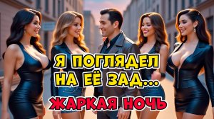 А мне досталась в жены ты - Веселая песня