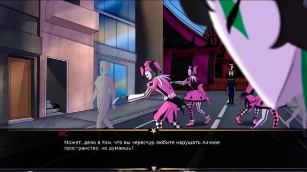 читаю лор the freaks circus для вас!Всех поздравляю с прошедшим новым годом!