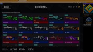 КС 2 СНАЙПЕРЫ новые обновления, открытия кейсов!